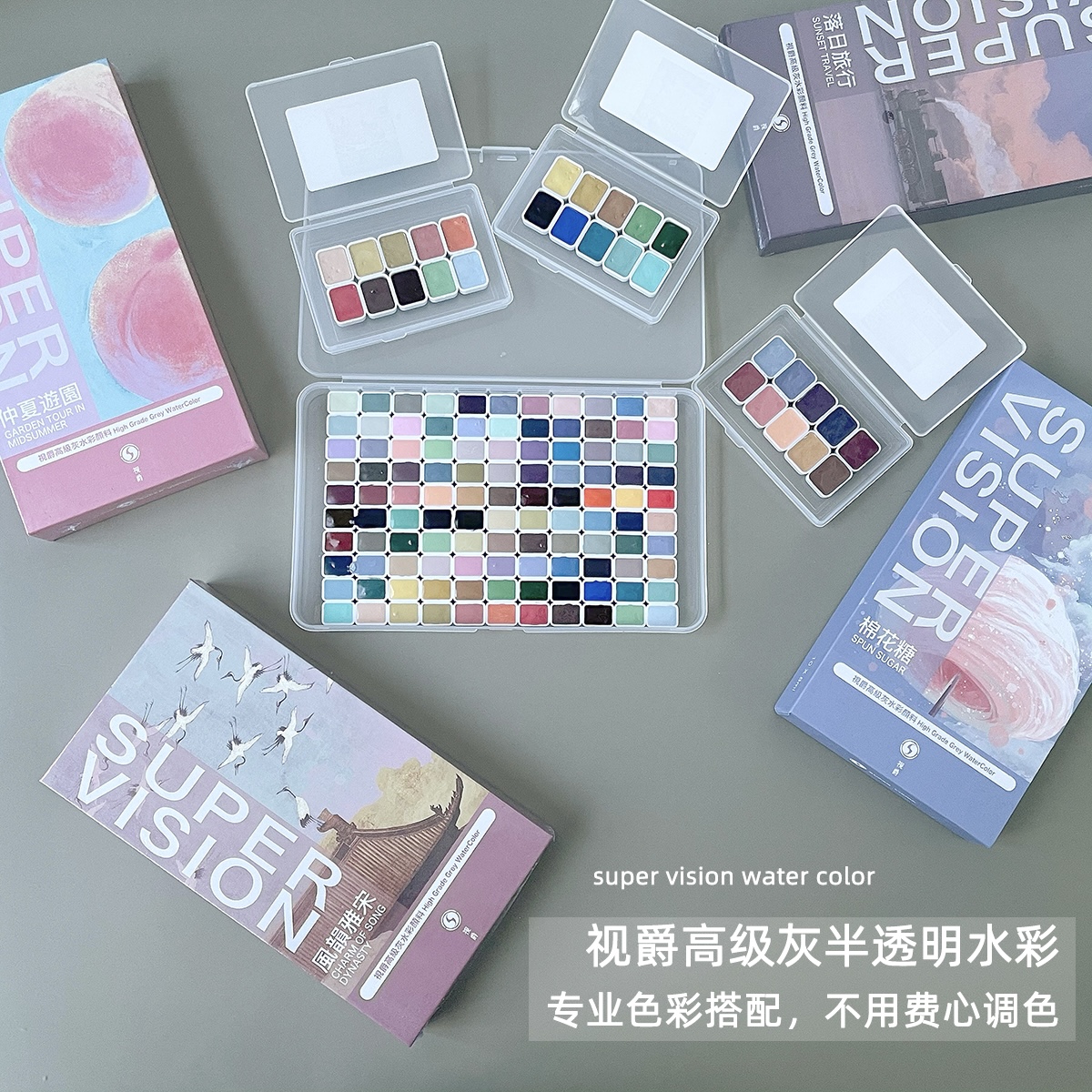 Vision Jue 고급 회색 수채화 물감 세트 마카롱 색 Morandi 색상 반투명 수채화 하위 팩